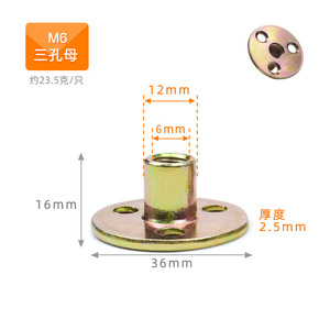 <b>Adjustable</b> Cabinet Feet M8 Thread 18mm Diameter 21mm Height Metal Plastic Furniture <b>Leg</b> Support - Product Image 3