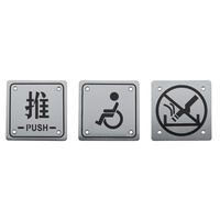 Panneau de toilettes accessible, sanitaire, carré, rond, en acier inoxydable, panneau public pour toilettes et salles de bain