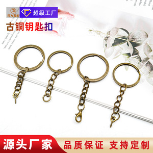 Llavero de metal chapado en oro, circular, accesorio DIY para manualidades - Product Image 5