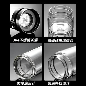 Double Wall Glass Tea Cup With Infuser Travel Size Heat Resistant Tea Water Separation For Men - Product Image 4
