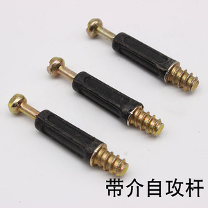 Connecting Rod Metric Threaded One End Cold Rolled Steel Right Hand For Cabinets <b>Wardrobes</b> Furniture - Product Image 3