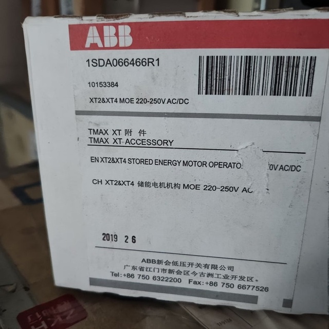XT2-XT4 220V Stored Energy Motor Mechanism XT2XT4MOT SACE Series Detailed Specs Circuit Breaker Accessory PLC