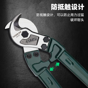 Coupe-câbles Topson 600 mm, outil de coupe manuel professionnel à lame droite en acier à haute teneur en carbone - Product Image 3