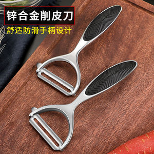 Stainless Steel Peeler Alloy Steel Blade Multi Purpose Kitchen <b>Tool</b> For <b>Fruit</b> <b>Vegetable</b> Peeling - Product Image 2