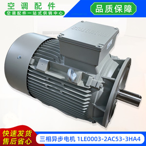 Three Phase Asynchronous <b>Motor</b> 1LE0003 2AC53 3HA4 High Power 22Kw <b>Fan</b> <b>Motor</b> - Product Image 5