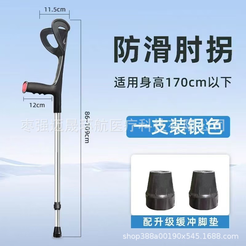Version noire en acier inoxydable (capacité de charge 400 catties)