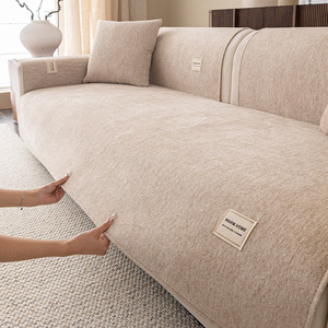 Warm Home <b>Sofa</b> <b>Cover</b> 90-140cm Solid Color Washable <b>Sofa</b> Cushion General Use - Product Image 3