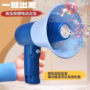 Micrófono de burbujas con altavoz eléctrico, grabación y reproducción, juguete para niños - Product Image 4