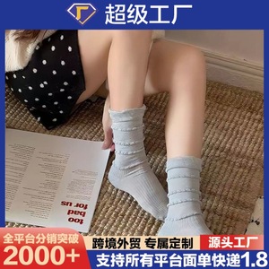 Chaussettes en dentelle pour femmes, couleur unie blanche, respirantes, en fibre de polyester, chaudes, pour jeunes de 18 à 40 ans, W2589 - Product Image 5