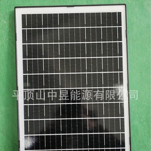 Panneau solaire 15W avec interface Type C, recharge portable pour systèmes de surveillance - Product Image 1