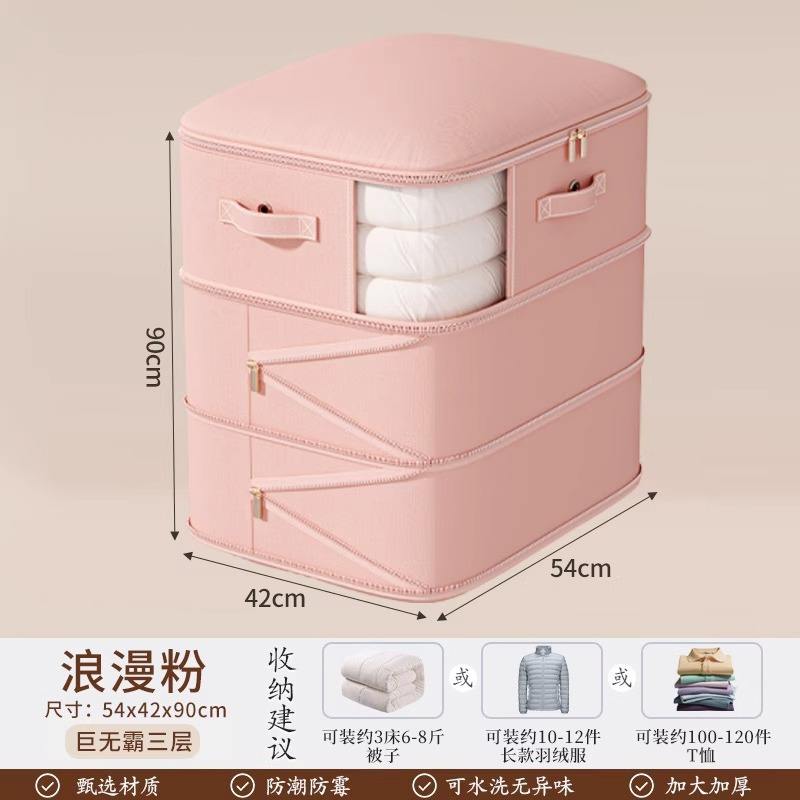 Rose trois couches [54*42*90]