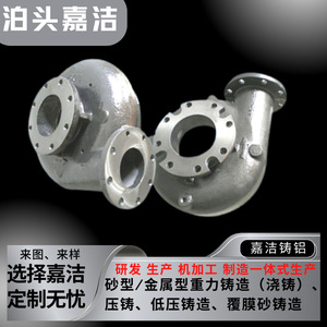 Centrifugal Pump Housing Cast Aluminum <b>Sandblasted</b> For Water Treatment OEM - Product Image 5