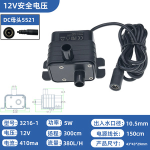 ปั๊มน้ำขนาดเล็ก Ant3216 1 ดีซี บรัชเลส ช่องจ่ายน้ำ 10.5 มม. ระยะส่งน้ำ 3 ม. แบบแรงเหวี่ยง สำหรับการดัดแปลงและอัปเกรด - Product Image 4