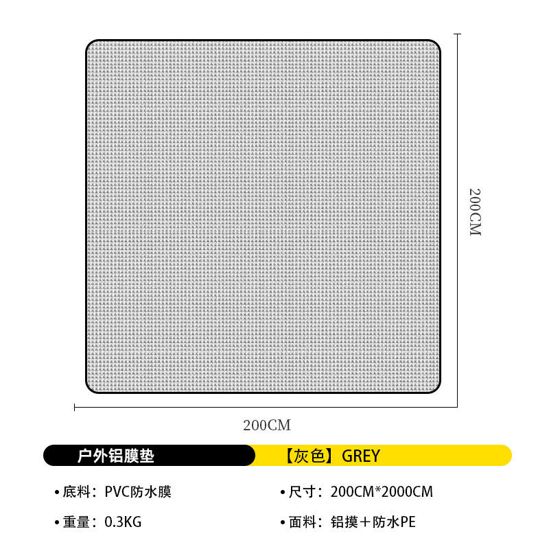200 cm x 200 cm, sac de rangement inclus.