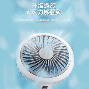 Mini ventilateur avec fonction oscillante, rechargeable par USB, pour bureau, dortoir d'étudiant - Product Image 2