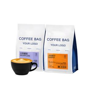 מותאם אישית מודפס כיתה מזון מעור קפה אריזת שקיות קפה הסיטונאות מסין shanghai shanghai - Product Image 5