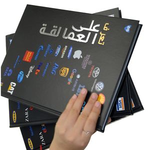 Impresión de libros islámicos Abc Craft Book Printing Hard High End on Demand Impresión de libros - Product Image 2