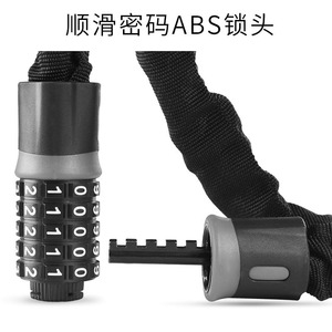 Antivol de vélo en acier au carbone 0,6 m 0,9 m 1,2 m à combinaison à cinq chiffres pour vélos, VTT et vélos de route - Product Image 3