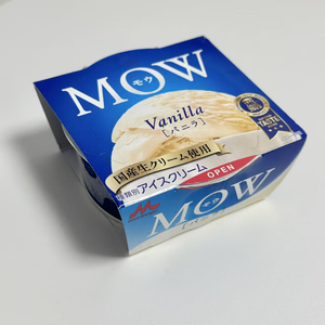 Helado de Vainilla en Caja Premium, Certificado Halal, Precio de Fábrica, Fuente de Leche, Helado al por Mayor, Postre Congelado - Product Image 5