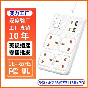 Regleta de Enchufes Yue Niu Estándar UK con 4 Tomas y USB Tipo C PD 2500W para Uso Doméstico - Product Image 5
