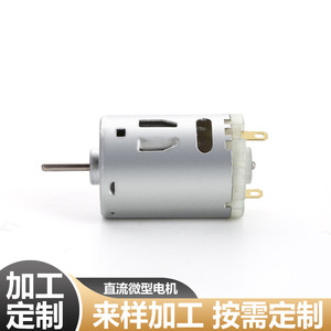 Moteur miniature à engrenages DC Yadebao 380, cadre 32 mm, 24 V, 3750-14800 tr/min, pour applications personnalisées - Product Image 5