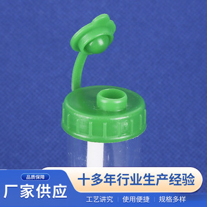 Tubo de Muestreo Kehua, Recolector de Muestras de Plástico para Pruebas de Laboratorio - Product Image 4