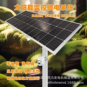 ระบบจ่ายไฟแผงโซลาร์เซลล์ 12V สำหรับกล้องวงจรปิดพร้อมตัวควบคุม MPPT - Product Image 3