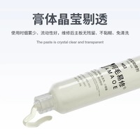 Pâte à souder AMAOE sans halogène, flux de soudage pour réparation de reboulage de PCB BGA, pâte à souder