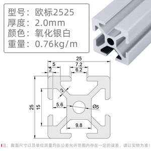 Perfiles de Aluminio Industriales Estándar Europeo 2525 y 2550, Marcos de Equipos de Aleación, Marcos de Línea de Ensamblaje, Fabricante Mayorista - Product Image 4