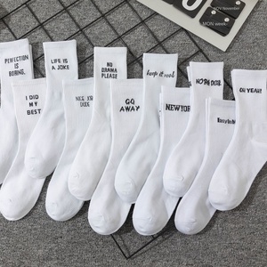 ถุงเท้าสตรีทผ้าคอตตอนสีขาวสไตล์นักศึกษาสตรีทสไตล์ยุโรปอเมริกันถุงเท้าถักฮิปฮอปสำหรับผู้ชาย - Product Image 2