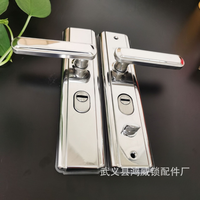 Serrure de porte de chambre d'hôtel en acier inoxydable 201, ensemble complet haute sécurité, antivol, pour chambre à coucher