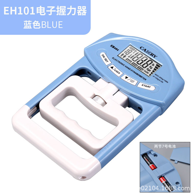Batterie EH101 Blue Simple Pack (version anglaise)