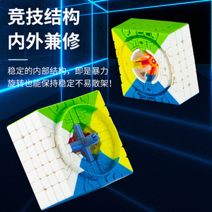 Cube magnétique 7x7, puzzle de résolution rapide et de difficulté élevée pour adolescents et adultes, jouet unisexe - Product Image 1
