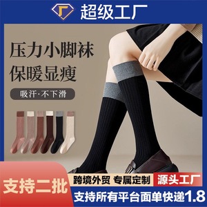 Calcetines hasta la rodilla para mujer, color sólido, antipilling, transpirables, de fibra de poliéster, para otoño e invierno - Product Image 5
