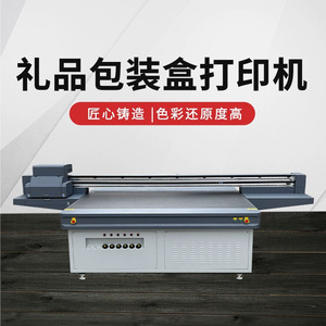 Impresora digital 2513L 1440Dpi con tinta UV y cabezal de impresión Eps I3200 para imprimir en cajas de regalo, vino, té y empaques. - Product Image 5