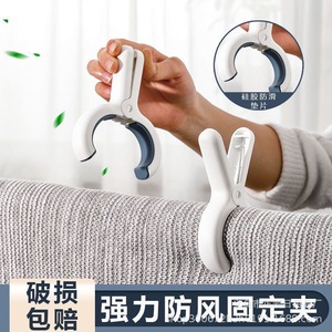 Pinces à linge extra larges, rondes, coupe-vent, pour le séchage des couvertures, pour usage domestique - Product Image 4