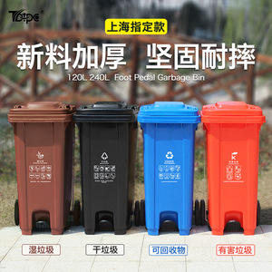 Contenedor de Basura Grande para Exteriores, de 240L/120L, Rectangular, Color Marrón, para Comunidades Residenciales y Calles, con Accionamiento a Pedal - Product Image 5