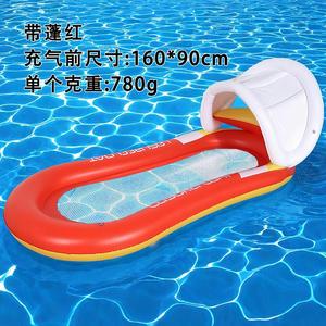 Hamaca Flotante Inflable de PVC para Adultos, Diseño Plegable a Rayas para Descansar Junto a la Piscina, Ideal para Fiestas - Product Image 5