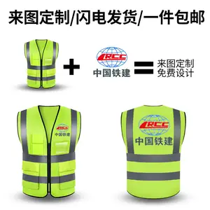 Custom Logo Zipper Work High Visibility Reflective Strips Construction Traffic Vest Hi Viz Safety Vest With Pockets