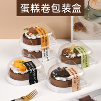 Boîte d'emballage en plastique PET transparente ovale pour gâteau roulé individuel avec fourchette