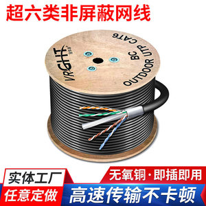 Cat6a Gigabit Unshielded Network <b>Cable</b> Pure Copper 305m Reel <b>For</b> <b>Computer</b> Networking - Product Image 4
