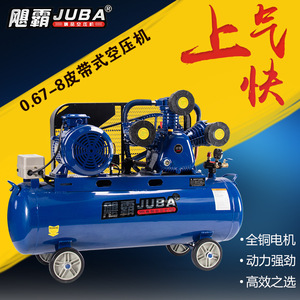 Compresor de Aire Industrial Juba 5.5Kw 380V Tipo Pistón Lubricado con Aceite, con Tanque y Ruedas - Product Image 5