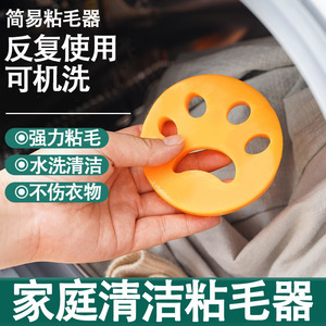 Silicone <b>Lint</b> <b>Roller</b> For Clothes Orange Green Round Flower Shape Washable TPE Material - Product Image 4