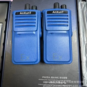 AnXunT A-FT66 Walkie Talkie a Prueba de Explosiones, IP68 Resistente al Agua, Batería de 2500mAh, Uso en Plantas Químicas - Product Image 3