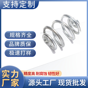 Cylindrical Helical Torsion <b>Spring</b> Irregular Shape For Lawnmower Garden Tool Accessories Hardware <b>Compression</b> Type - Product Image 5
