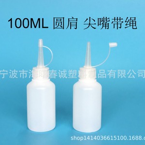 ขวดพลาสติกทรงกลม Chuncheng ขนาด 30-1000 มล. พร้อมจุกแหลมสำหรับบรรจุของเหลว ใช้ทั่วไป - Product Image 3
