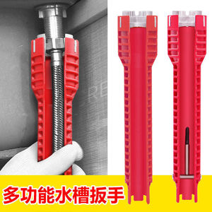 Llave ajustable para fregadero, llave de tubo de 2 pulgadas, herramienta métrica de trinquete de acero con electroforesis para reparación de grifos de fontanería - Product Image 2