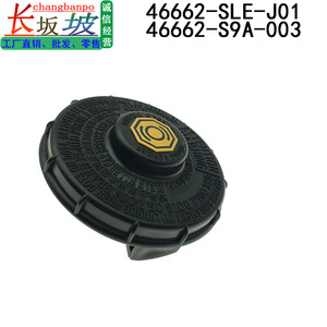 Bouchon de réservoir de liquide de frein Honda DOT4 compatible avec les modèles CRV, ajustement universel - Product Image 5