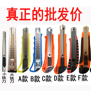 Cuchillo multiusos de 15 cm, herramienta de corte con hoja gruesa de acero inoxidable industrial para uso intensivo - Product Image 5