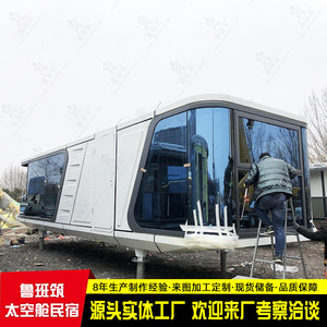 Casa Prefabricada de Aluminio Espacial Turca, Estructura de Acero Sólida Antisísmica, Casa Contenedor Habitable, Casa Móvil - Product Image 5